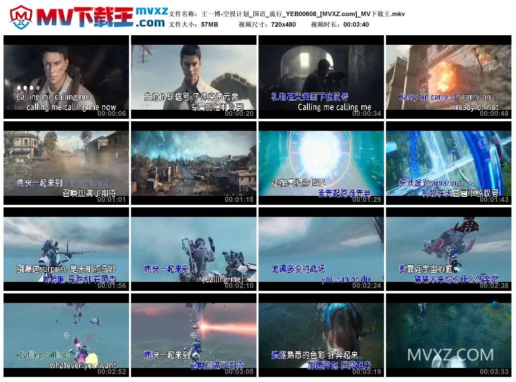 王一博-空投计划_国语_流行_YEB00608